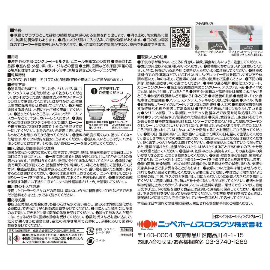 STYLE ZAKUZAKU ザクザク6kg